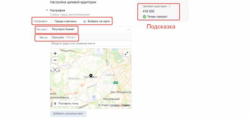 Разбор ошибок таргетинга во ВКонтакте — почему реклама показывается не тем, кому нужно