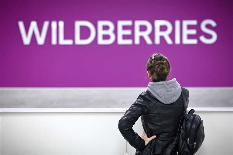 3. Получение виртуальной карты Wildberries