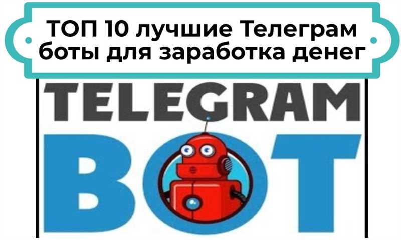 Я, робот: как бизнес использует боты и каналы в Telegram